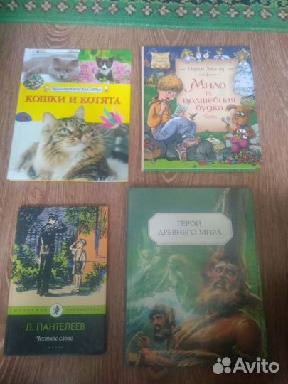 Книги,учебные пособия