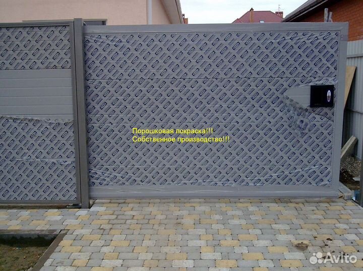 Откатные ворота