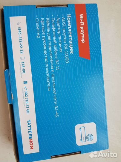 Роутер RX-11000