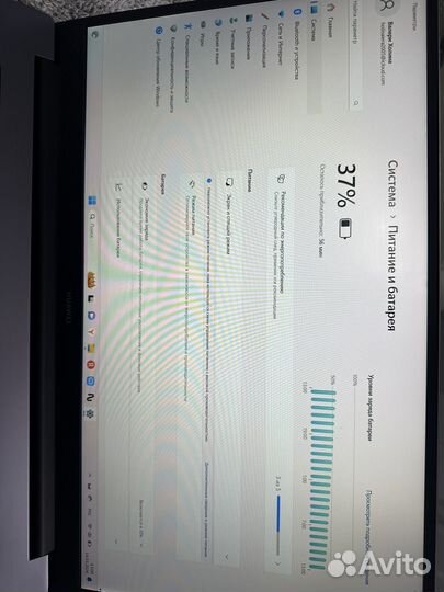 Ноутбук huawei matebook d15 core i3