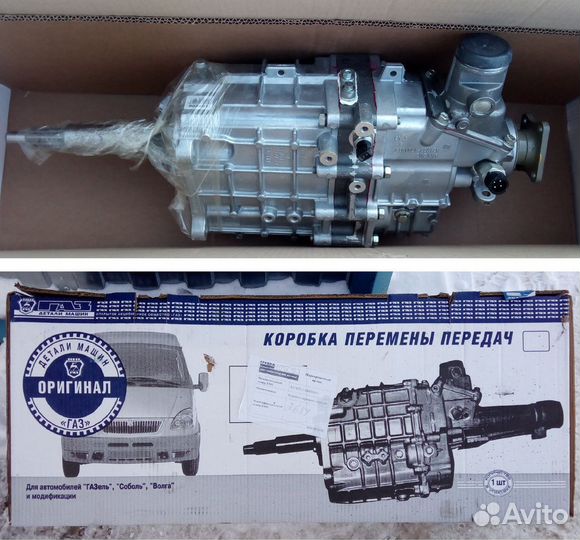 Коробка передач газель некст A21 R22/A31 R32.7