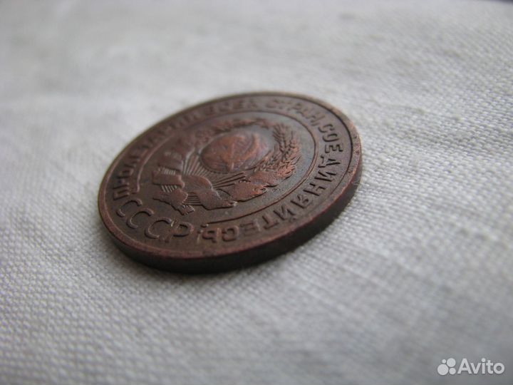 2 копейки 1924 года,гладкий гурт