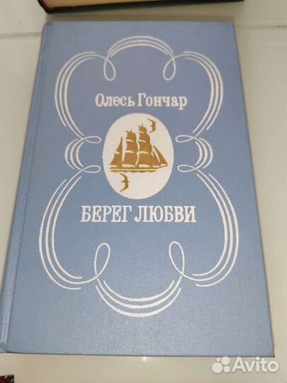 Книга стендаль о любви