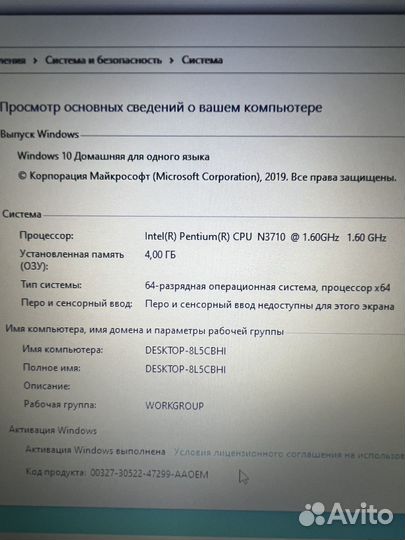 Ноутбук hp 15-bs051ur, 4-ядерный pentium n3710