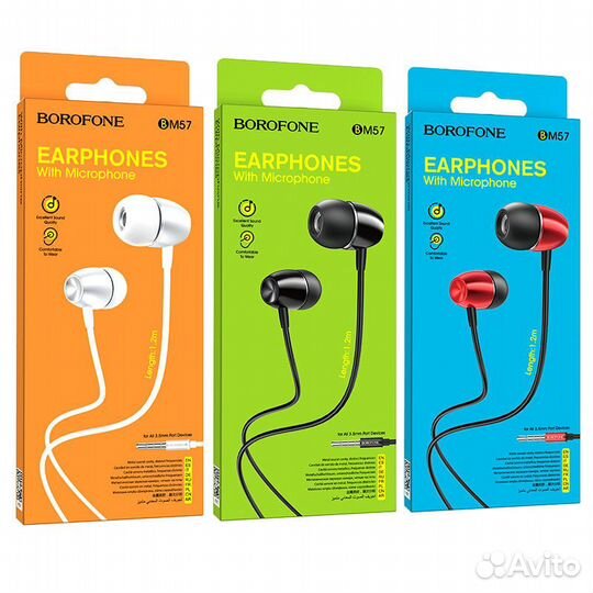 Наушники проводные