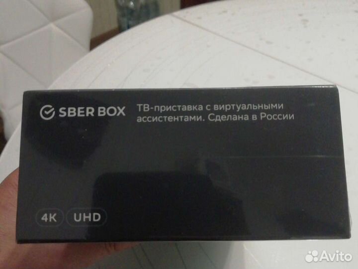 Sberbox