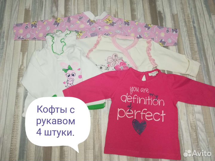 Детские вещи для новорожденных пакетом