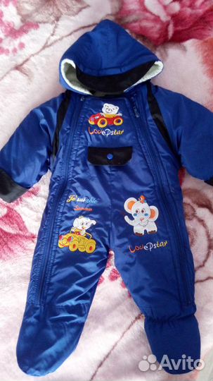 Комбинезон