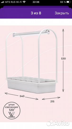 Набор для выращивания микрозелени и рассады