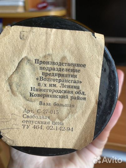 Хохлома СССР