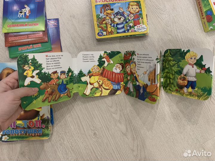 Детские книжки