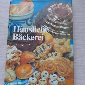 Кулинарная книга на немецком языке. Выпечка