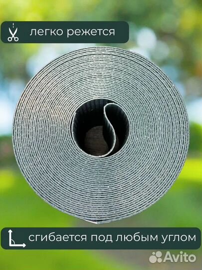 Лента бордюрная садовая 10 м х 30 см зеленая