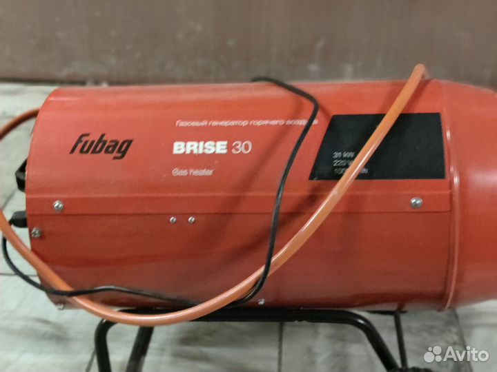 Газовый генератор тепловая пушка Fubag Brise 30кВт