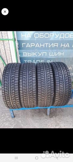 Dunlop SP Winter Ice 01 215/70 R16