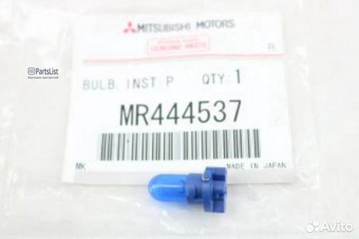 Лампа 14V 3W mitsubishi 1 шт. пакет MR444537 MR444537 Москва