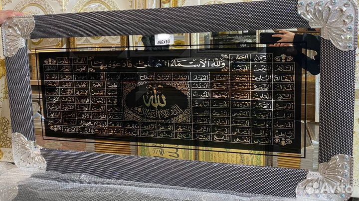 Мусульманские картины