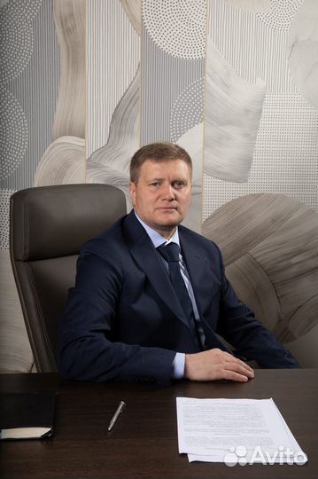 Адвокат по уголовным делам