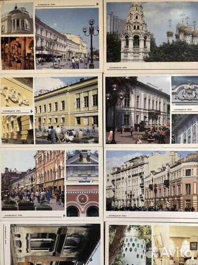 Набор открыток СССР Заповедная зона