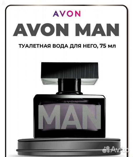 Avon эйвон духи парфюмерия косметика тудей today