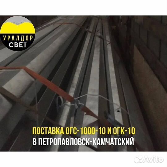 Опоры освещения металлические