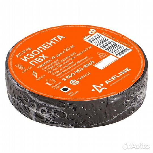 Изолента пвх, черная, 19 мм*20 м (ait-p-18)