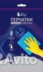 Перчатки латексные хозяйственные 