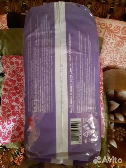 Памперсы для взрослых