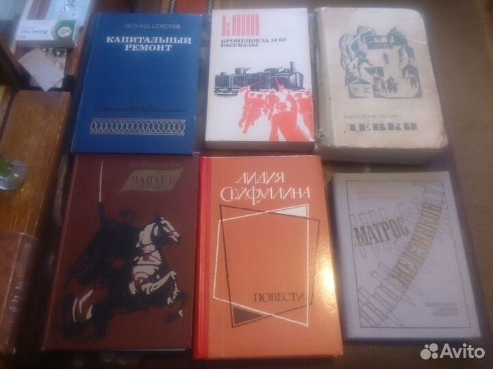Книги о революции