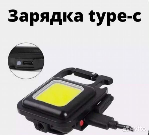 Фонарь для кемпинга