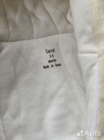 Комбинезон детский