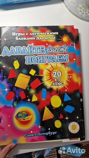 Развивающие игры для детей