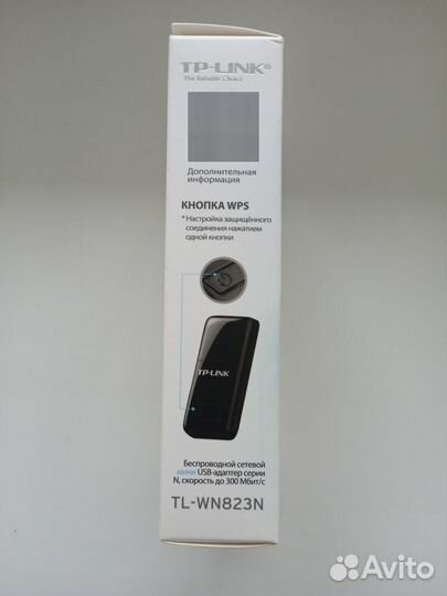 Беспроводной USB Wi-Fi адаптер TP-link TL-WN823N