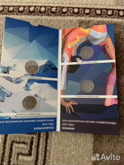 Альбомы для монет