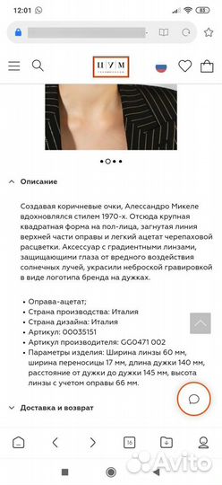 Очки gucci оригинал