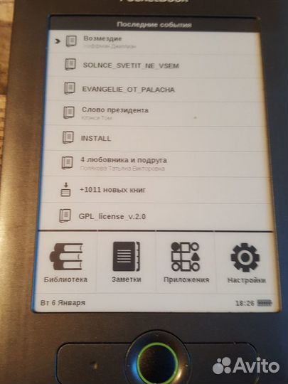 Pocketbook 611 и613