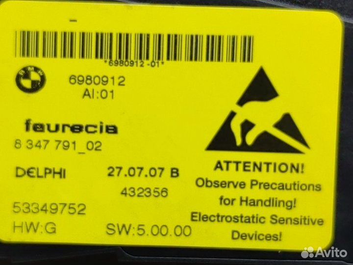 Блок управления сиденьем правый Bmw X5 E70 N62B48