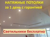 Обход кабель канала натяжным потолком настенного