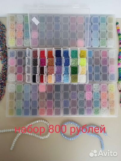 Разные наборы для рукоделия