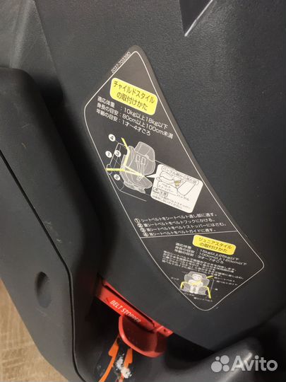 Детское автокресло Ailebebe Carmate Swing Moon