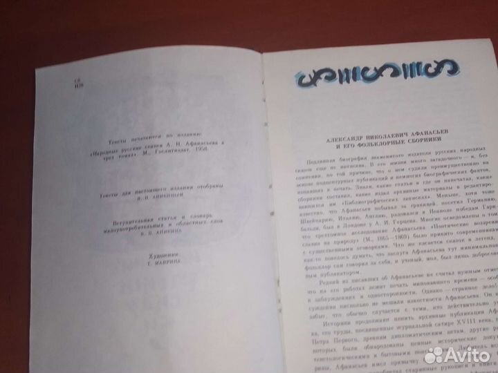 Русские народные сказки с иллюстрациями