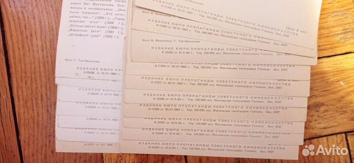 Открытки СССР 60х годов