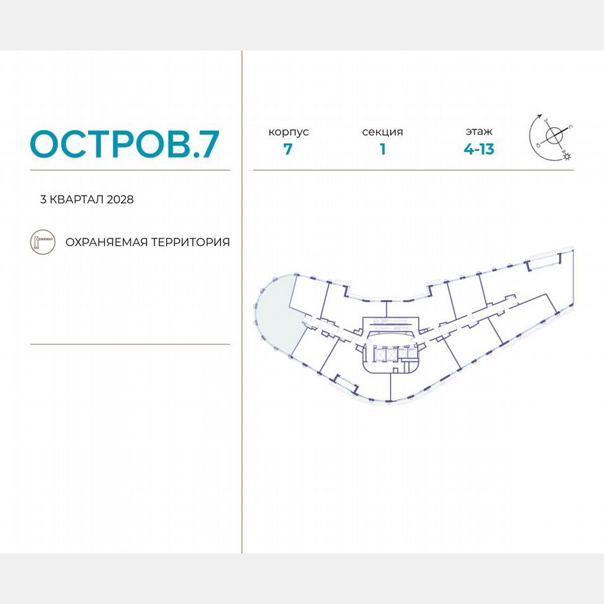 3-к. квартира, 106,4 м², 11/21 эт.