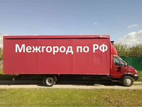 Грузоперевозки Крым-Москва-Питер