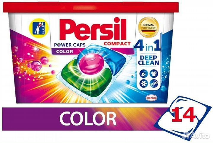 Капсулы для стируи persil, стиральный порошок Tide