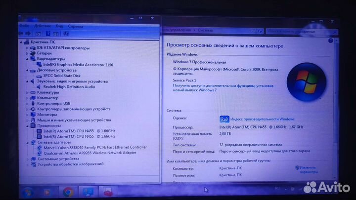 Samsung N145 plus