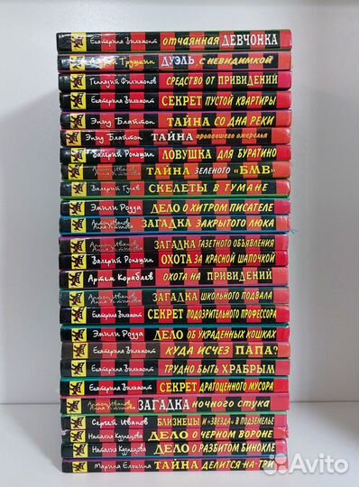 Чёрный котёнок. Детский детектив