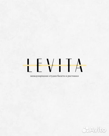 Абонемент в студию растяжки