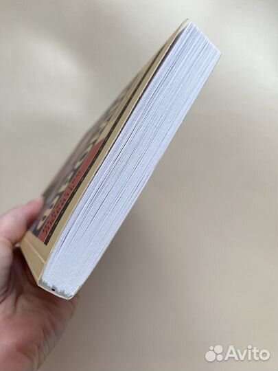 Книга искусство любить новая классика