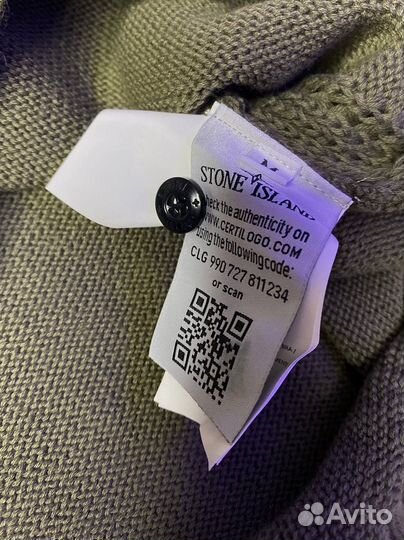 Свитер Stone Island зеленый вертикальный карман